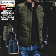 アイトス AZ-10751 カストロコート 4L 防寒着 防寒服 作業服 作業着の