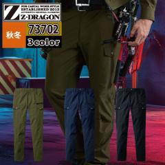 d W[hS Z-DRAGON ƕ 73702 Xgb`m[^bNJ[Spc EL H~ ƒ