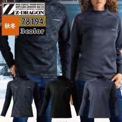 d W[hS Z-DRAGON ƕ Ci[ 78194 bNlbNVc EL H~ ƒ