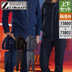 d W[hS Z-DRAGON ƕ ㉺Zbg 73800 Xgb`Wp[  73802 m[^bNJ[Spc H~ ƒ ƃY{