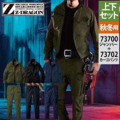d W[hS Z-DRAGON ƕ ㉺Zbg 73700 Xgb`Wp[  73702 m[^bNJ[Spc H~ ƒ ƃY{