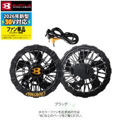 (��������)�o�[�g�� BURTLE ��ƕ� ��ƒ� 2026�t�ĐV�� �G�A�[�N���t�g AC10-1 30V�Ή��u���b�N�t�@�����j�b�g ���� AC10�o�b�e���[��