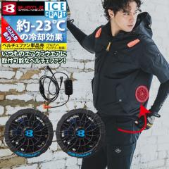 (�\��2���)�o�[�g�� BURTLE ��ƕ� ��ƒ� 2026�t�ĐV�� �A�C�X�N���t�g IC10-1 30V�Ή��y���`�F�t�@�����j�b�g AC10�o�b�e���[�Ή�