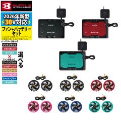 �u�\���2�e�v�o�[�g�� BURTLE ��ƕ� ��ƒ� 2026�t�ĐV�� �G�A�[�N���t�g AC10 + AC10-2 �V�^30V�o�b�e���[�J���[�t�@���Z�b�g ������