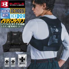 (�\��)�o�[�g�� BURTLE ��ƕ� ��ƒ� 2026�t�ĐV�� �A�C�X�N���t�g IC102S �A�C�X�N���t�g�x�X�g&�A�C�X�p�b�N�Z�b�g ���b�V��