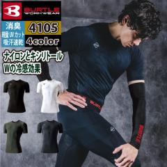 �o�[�g�� BURTLE ��ƒ� �C���i�[ 2026�t�ĐV�� 4105 �����A�C�X�t�B�b�g S-XXL ��ƕ� ������� �h���C �⊴