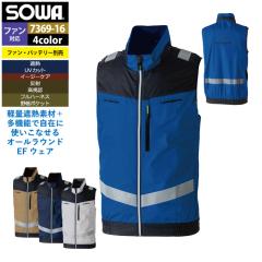 �t�@���t���E�F�A�i���̂݁j �K�a SOWA ��ƕ� 7369-16 EF�x�X�g 6L ��ƒ� �t��