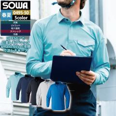 �K�a SOWA ��ƕ� �C���i�[ 0495-50 �����|���V���c SS-3L ��ƒ� �t��