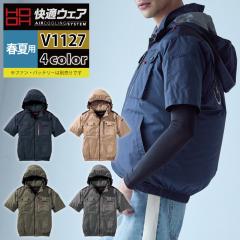 �t�@���t���E�F�A (���̂�) ����핞 HOOH �P�� ��ƕ� V1127 �~�h���t�@�������t�[�h�W���P�b�g 6L �t�� ��ƒ� �������