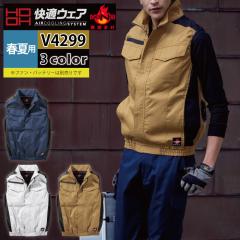 �t�@���t���E�F�A (���̂�) ����핞 HOOH �P�� ��ƕ� V4299 ��R�x�X�g S-3L �t�� ��ƒ� ������� �R���ɂ���