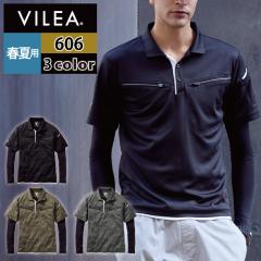 ����핞 HOOH �P�� ��ƕ� �C���i�[ 606 �t�F�C�N���C���[�h�����|���V���c S-3L �t�� ��ƒ� �������