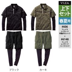 핞 HOOH P ƕ ㉺Zbg 606 tFCNC[h|VcS-3L  6184 tFCNC[hn[tpc SS-3L 