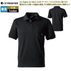 ACYteBA ƕ 2025tĐV 114 |Vc S-4L ƒ 