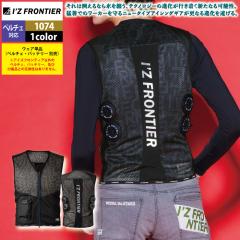 みどり安全　空調服ＴＹＰＥ－Ｓ　フルセット　ＷＥ２０ＦＳ７Ｓ ミドリ安全 クールファン用 TYPE-S フルセット WE20FS7S