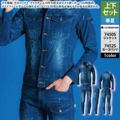 ACYteBA ƕ ㉺Zbg t 7450S Xgb`3DACXtB[fj[NWPbgS-4L  7452S Xgb`3DACX