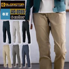 �R�[�R�X ��ƕ� ��ƃY�{�� �t�� AG-3083 �X�g���b�`�X���b�N�X SS-LL ��ƒ� CO-COS