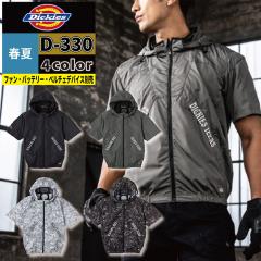 t@tEFA (̂) fBbL[Y Dickies ƕ ƒ t D-330 {gN[u] XS-4XL