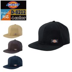�f�B�b�L�[�Y Dickies ��ƕ� ��ƒ� �I�[���V�[�Y�� D-8212 ���[�N�L���b�v�i�n���}�[�j F