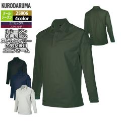 N_} ƕ t 25906 |Vc 3L-5L ƒ