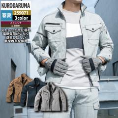 �N���_���} ��ƕ� �t�� 259071 �����W�����p�[ 3L-5L ��ƒ�