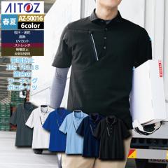 ACgX Aitoz ƕ AZ-50016 |Vc 4L I[V[Y