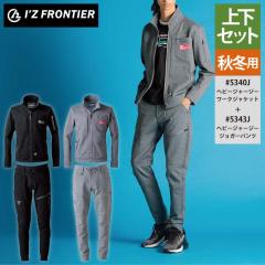 �A�C�Y�t�����e�B�A 2026�H�~�V�� ��ƕ� �㉺�Z�b�g 5340J 5343J �Z�b�g�A�b�v �W���P�b�g �W���K�[�p���c ��ƒ� ������� �H�~ ��ƃY