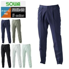 �K�a SOWA ��ƕ� ��ƃY�{�� 5062-09 �X���b�N�X(�����^�b�N�e�S��) 8L ��ƒ� ������� �I�[���V�[�Y��