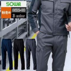 �K�a SOWA ��ƕ� ��ƃY�{�� 9522-08 �J�[�S�p���c(�����^�b�N�e�S��) 6L ��ƒ� ������� �H�~