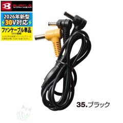 �o�[�g�� BURTLE ��ƒ� 2026�t�ĐV�� �G�A�[�N���t�g AC10-4 �t�@���P�[�u�� 30V�Ή��^