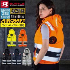 �o�[�g�� BURTLE ��ƒ� 2026�t�ĐV�� �G�A�[�N���t�g AC2114 AC�x�X�g 4XL �󒲃E�F�A �󒲍�ƕ� �P�i ���� SDGs �n�C�o�b�N AIRCRAFT