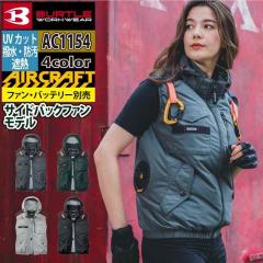 �o�[�g�� BURTLE ��ƒ� 2026�t�ĐV�� �G�A�[�N���t�g AC1154 AC�^�N�e�B�J���x�X�g S-XXL ��ƕ� �P�i ���� �ՔM�T�C�h�o�b�N