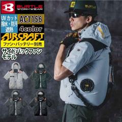 �o�[�g�� BURTLE ��ƒ� 2026�t�ĐV�� �G�A�[�N���t�g AC1156 AC�^�N�e�B�J�������u���]�� S-XXL ��ƕ� �P�i ���� �ՔM�T�C�h�o�b�N