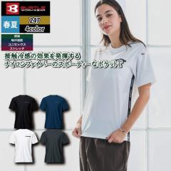 �o�[�g�� BURTLE ��ƒ� �C���i�[ 2026�t�ĐV�� 247 �V���[�gT�V���c S-XXL ��ƕ� ������� �h���C �⊴