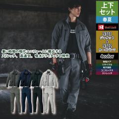 �o�[�g�� BURTLE ��ƒ� �㉺�Z�b�g 2026�t�ĐV�� 9721 �W���P�b�g �� 9722 �J�[�S�p���c ��ƃY�{�� ��ƕ� �������