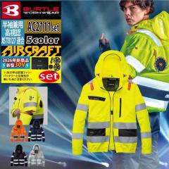 �o�[�g�� BURTLE �o�b�e���[�Z�b�g 2026 �G�A�[�N���t�g AIRCRAFT AC2111�u���]�� + AC10 30V �󒲃o�b�e���[�t�@���Z�b�g �󒲃E�F�A ��
