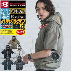 �o�[�g�� BURTLE ��ƒ� 2026�t�ĐV�� �G�A�[�N���t�g AC2096�����u���]��+�t�@��+�o�b�e���[ 30V�t���Z�b�g AC10 AIRCRAFT