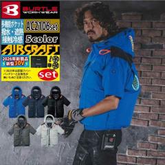 �o�[�g�� BURTLE ��ƒ� 2026�t�ĐV�� �G�A�[�N���t�g AC2106�����u���]��+�t�@��+�o�b�e���[ 30V�t���Z�b�g AC10 AIRCRAFT