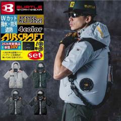 �o�[�g�� BURTLE ��ƒ� 2026�t�ĐV�� �G�A�[�N���t�g AC1156�����u���]��+�t�@��+�o�b�e���[ 30V�t���Z�b�g AC10 AIRCRAFT