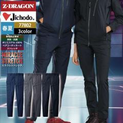 ���d�� Z-DRAGON ��ƕ� 77700 �X�g���b�`�����W�����p�[ EL �t�ėp ��ƒ�