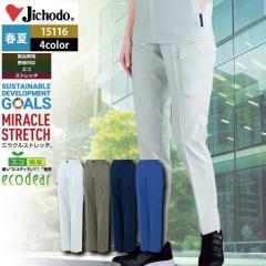 ���d�� ��ƕ� 15116 �G�R���i���d�X�g���b�`���f�B�[�X�J�[�S�p���c SS-LL �t�ėp ��ƒ�