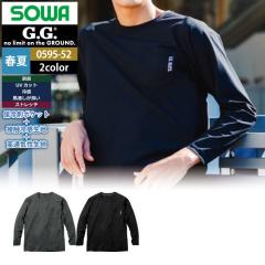 �K�a SOWA ��ƕ� 0595-52 �����s�V���c(���|�P�b�g�L) 4L �t�ėp ��ƒ� �\�[�� ���[�N�E�F�A