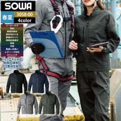 �K�a SOWA ��ƕ� 3058-00 �����u���]�� 4L �t�ėp ��ƒ� �\�[�� ���[�N�E�F�A