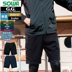 �K�a SOWA ��ƕ� 0648-07 �n�[�t�p���c(�m�[�^�b�N) S-LL �t�ėp ��ƒ� �\�[�� ���[�N�E�F�A