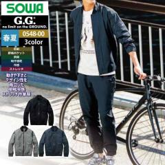 �K�a SOWA ��ƕ� 0548-00 �����u���]�� S-LL �t�ėp ��ƒ� �\�[�� ���[�N�E�F�A