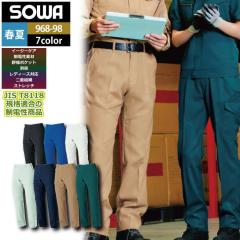 �K�a SOWA ��ƕ� 968-98 �J�[�S�p���c(�m�[�^�b�N�e�S��) GS-LL �t�ėp ��ƒ� �\�[�� ���[�N�E�F�A