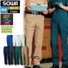 �K�a SOWA ��ƕ� 969-99 �X���b�N�X(�m�[�^�b�N�e�S��) 5L �t�ėp ��ƒ� �\�[�� ���[�N�E�F�A