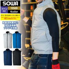 �t�@���t���E�F�A �K�a SOWA ��ƕ� 19509 �R���v���[�g�Z�b�g S-LL �t�ėp ��ƒ� �\�[�� ���[�N�E�F�A