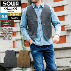 �K�a SOWA ��ƕ� 8488-06 �x�X�g 3L �t�ėp ��ƒ� �\�[�� ���[�N�E�F�A