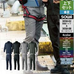 �K�a SOWA ��ƕ� �㉺�Z�b�g 3058-02 �����V���cS-3L �� 3058-08 �J�[�S�p���c(�����^�b�N�e�S��) GS-3L ��ƒ� ��ƃY�{�� �t�ėp