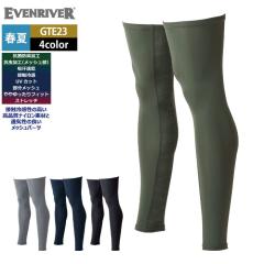 �C�[�u�����o�[ EVENRIVER ��ƕ� �C���i�[ 2026�t�ĐV�� GTE23 �A�C�X�R���v���b�V�������b�O�J�o�[ M-L �t�ėp ��ƒ� �������